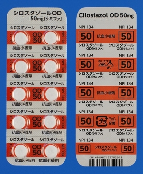 日本薬品工業株式会社 シロスタゾールOD錠50mg「ケミファ」