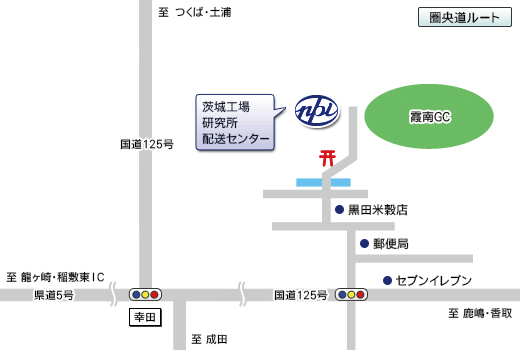 茨城工場(茨城県) 〔常磐道ルート〕