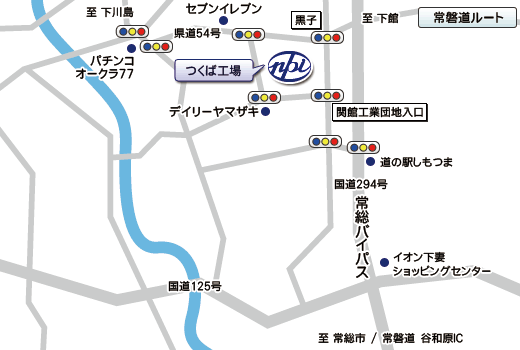 つくば工場(茨城県) 〔常磐道ルート〕