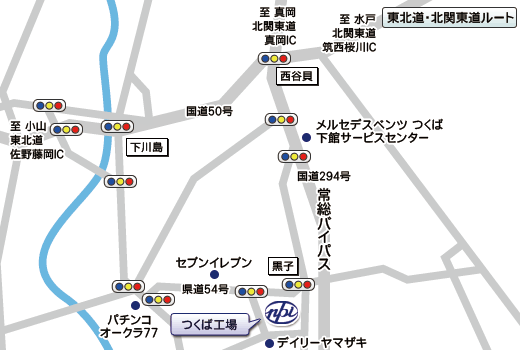 つくば工場(茨城県) 〔東北道・北関東道ルート〕
