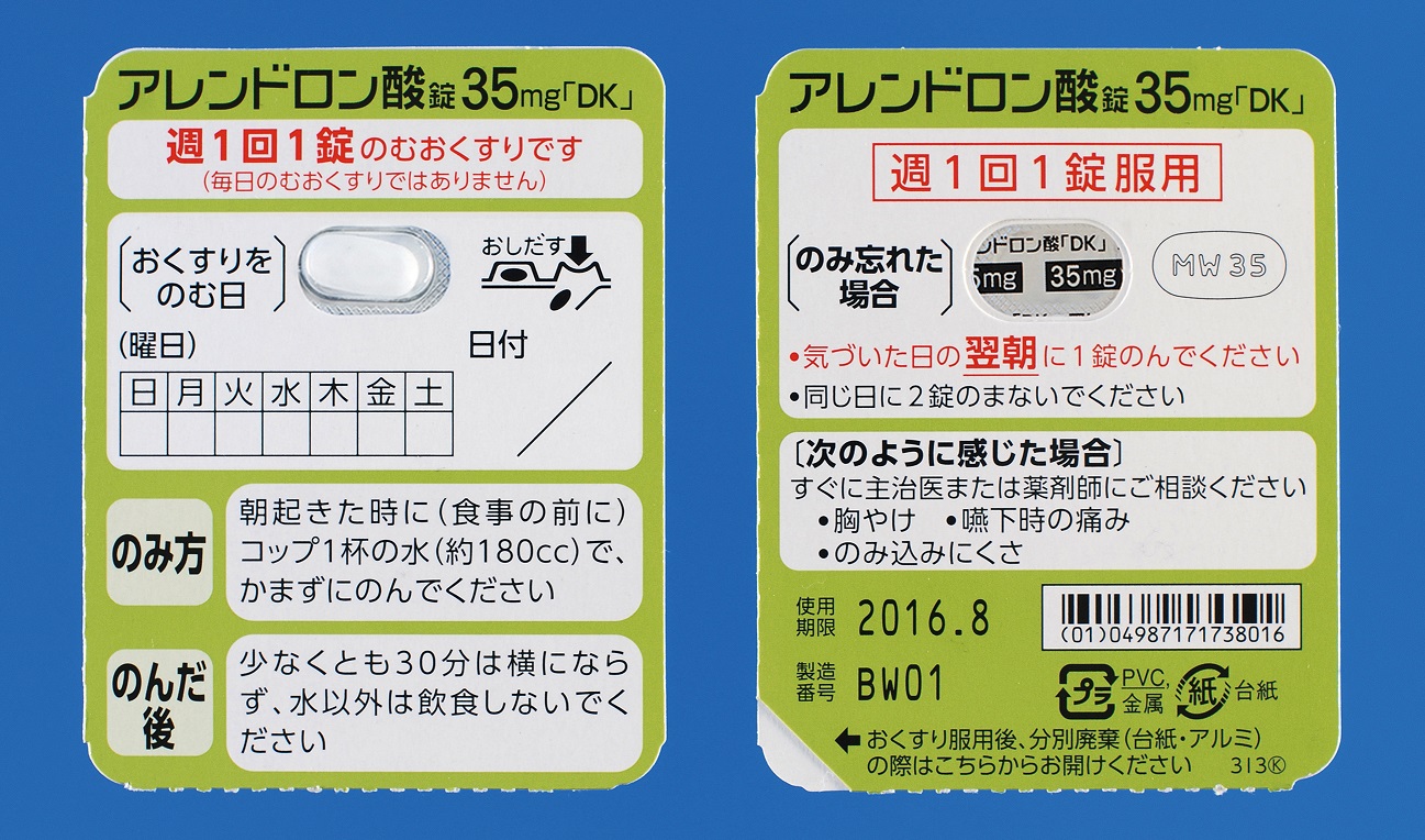 ドロン アレン