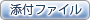 PDF形式/116KB